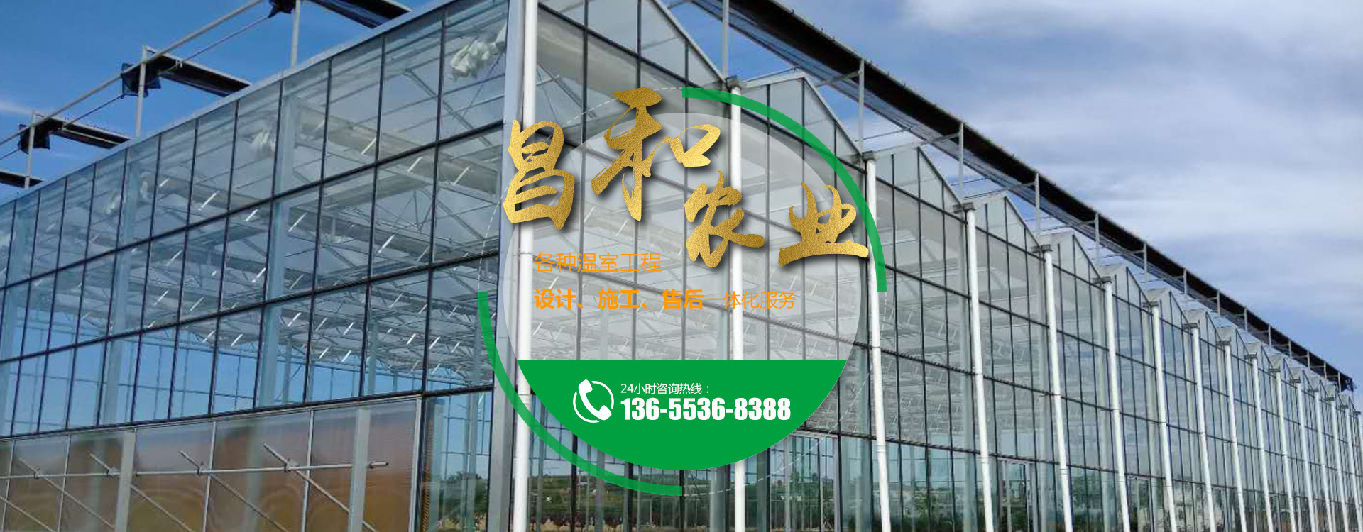 青州市昌和農(nóng)業(yè)科技有限公司