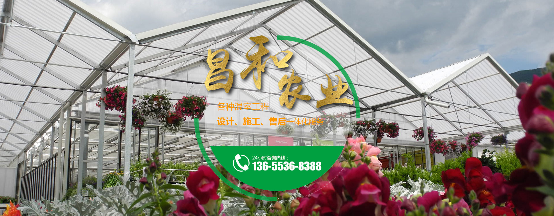 青州市昌和農(nóng)業(yè)科技有限公司